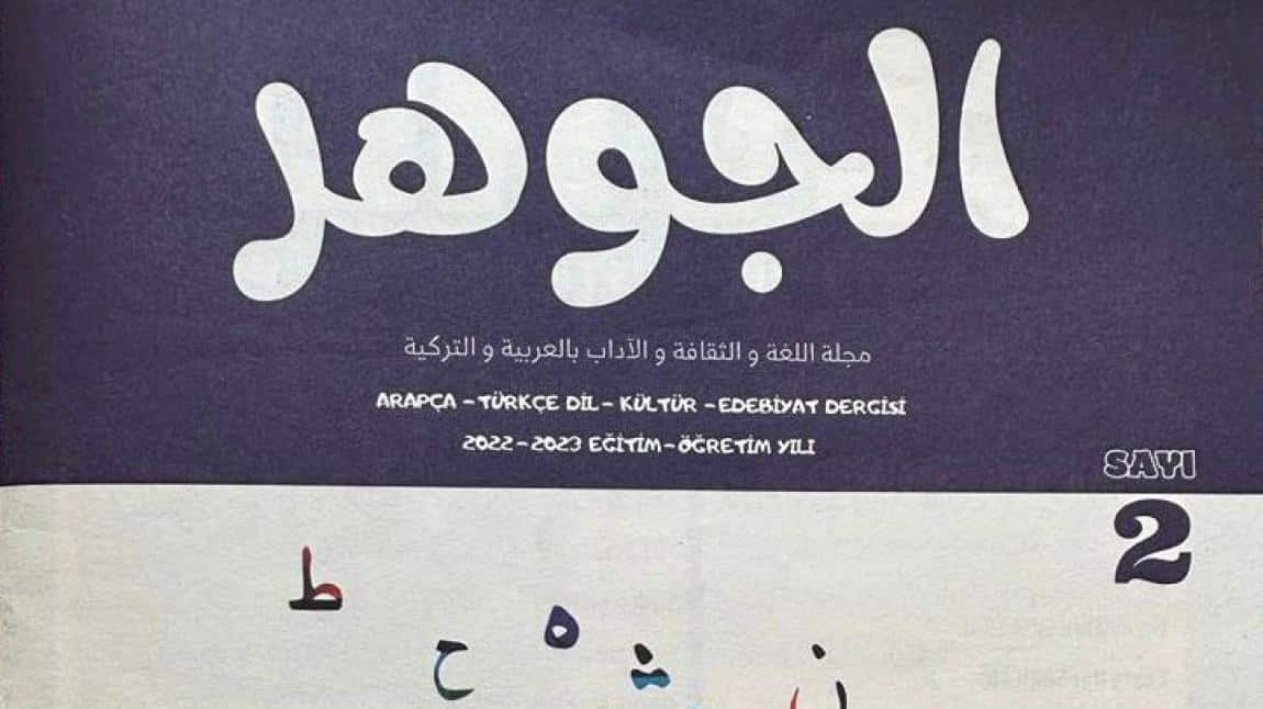 Okulumuz Arapçayı Geliştirme Kulübü tarafından yıllık olarak yayımlanan “Cevher” Dergisinin ikinci sayısı çıktı